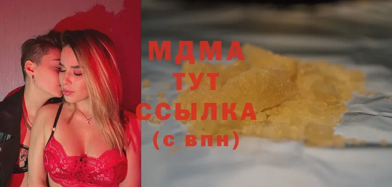 MDMA crystal  закладки  Невель 