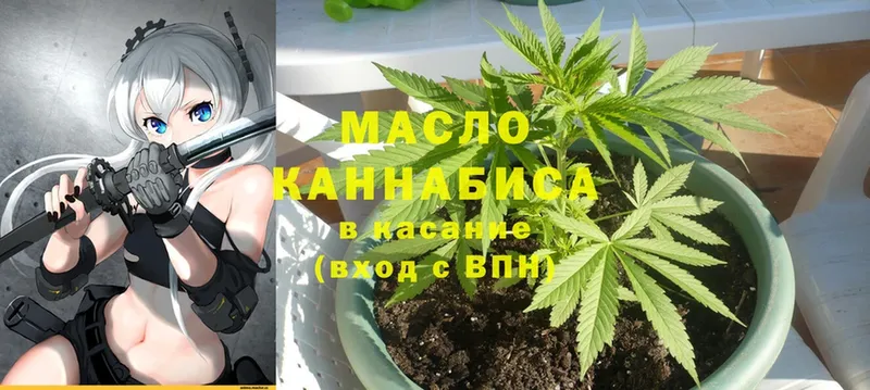 ТГК THC oil  Невель 